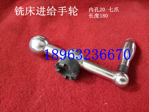 鲁南 威达XL5036A铣床拉刀杆滕州立式机器配件丝杠 托架铜套 镶条