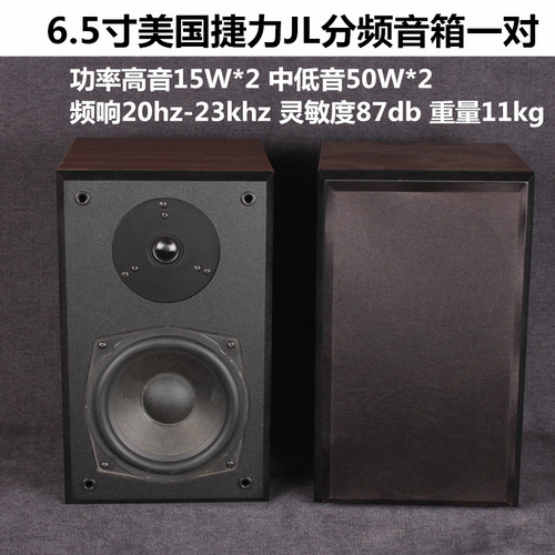高保真木质发烧cd播放机胎教英语组合音响收音机蓝牙电视电脑音箱 - 图2