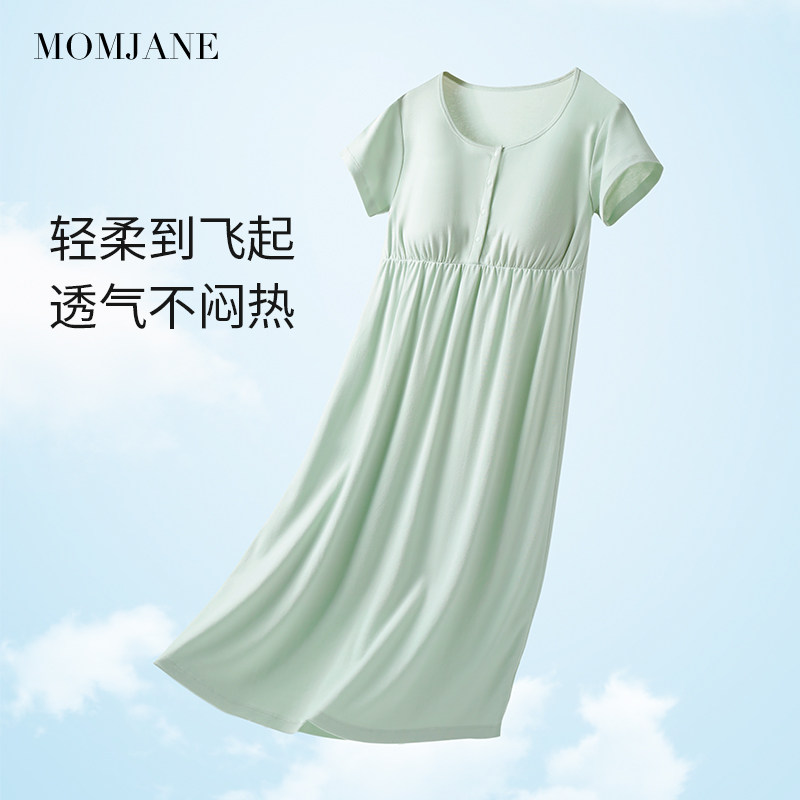 哺乳睡裙带胸垫待产裙孕妇裙子纯棉短袖睡衣月子裙产后喂奶连衣裙,淘宝优惠券,粉丝福利购,淘宝优惠卷