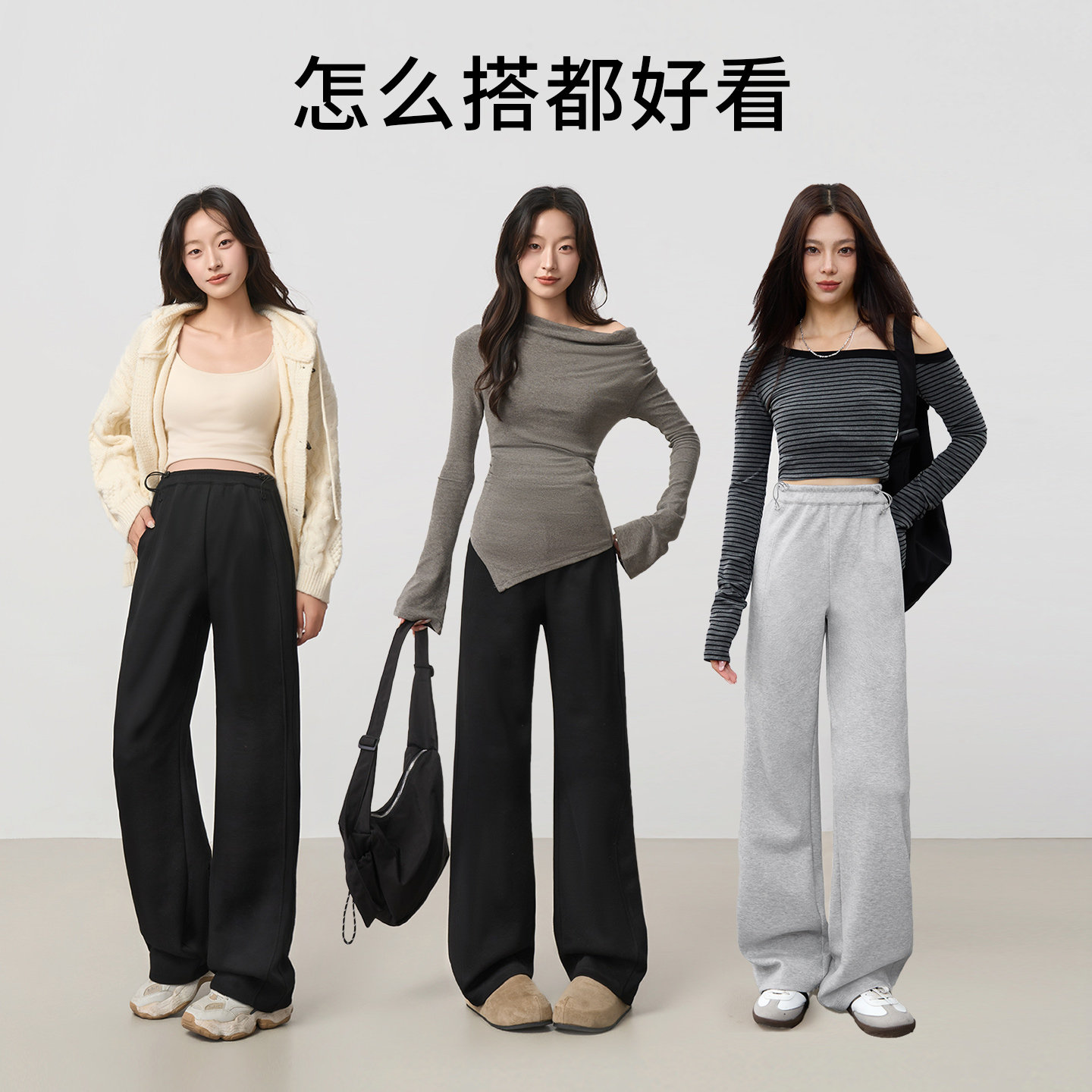 孕妇裤子秋冬外穿阔腿长裤无托腹不勒肚子孕期秋装2025新款直筒裤,淘宝优惠券,粉丝福利购,淘宝优惠卷