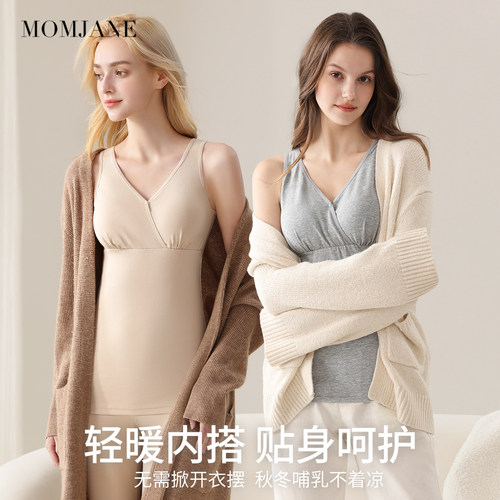 哺乳背心吊带纯棉孕妇背心带胸垫喂奶月子内衣文胸春夏季产后睡觉 - 图2