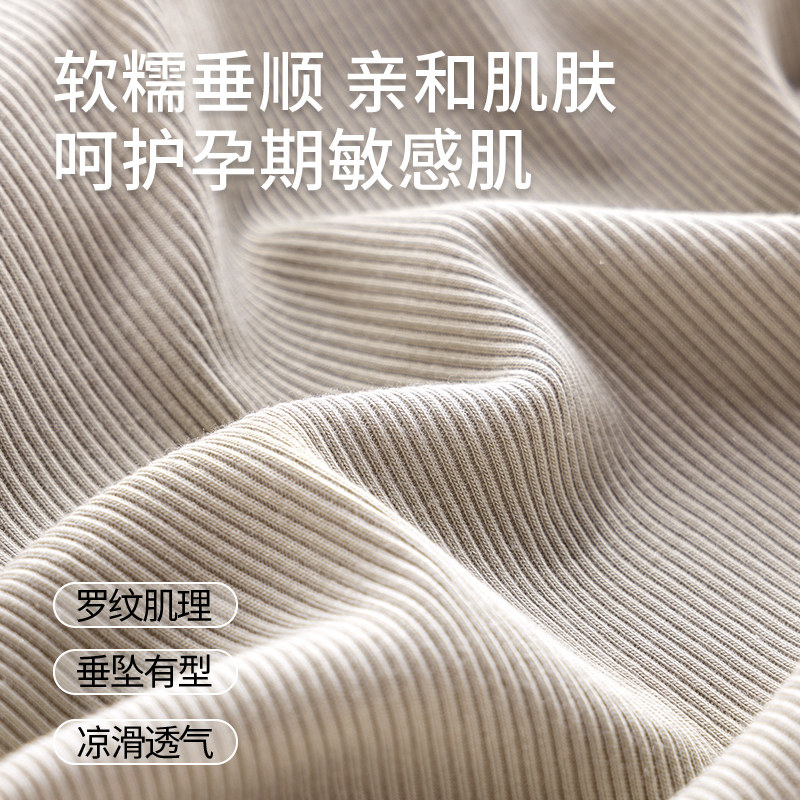 孕妇裤子睡裤不勒肚子春秋季外穿保暖莫代尔孕期小个子阔腿居家裤,淘宝优惠券,粉丝福利购,淘宝优惠卷