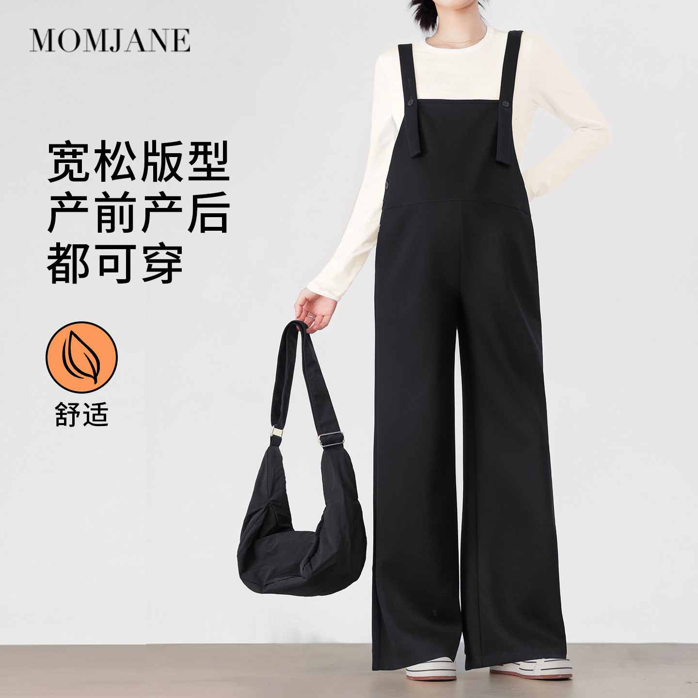 孕妇背带裤秋冬季外穿2025新款孕妇装加厚宽松阔腿裤大码孕期裤子,淘宝优惠券,粉丝福利购,淘宝优惠卷