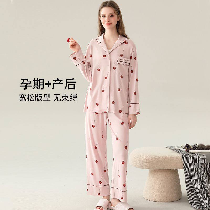 孕妇睡衣月子服秋冬纯棉全棉吸汗产后喂奶哺乳睡衣睡裤家居服套装,淘宝优惠券,粉丝福利购,淘宝优惠卷