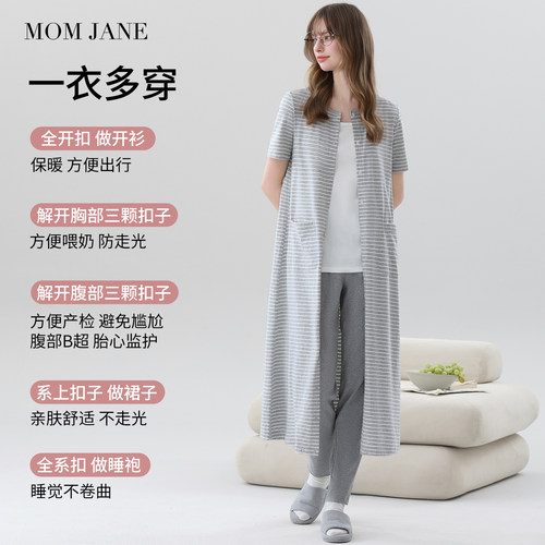孕妇待产裙产后哺乳睡裙孕期短袖连衣裙产妇开衫月子服春夏生产服 - 图0