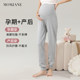 Maternity pajamas pants that do not tighten the belly and pregnancy leggings