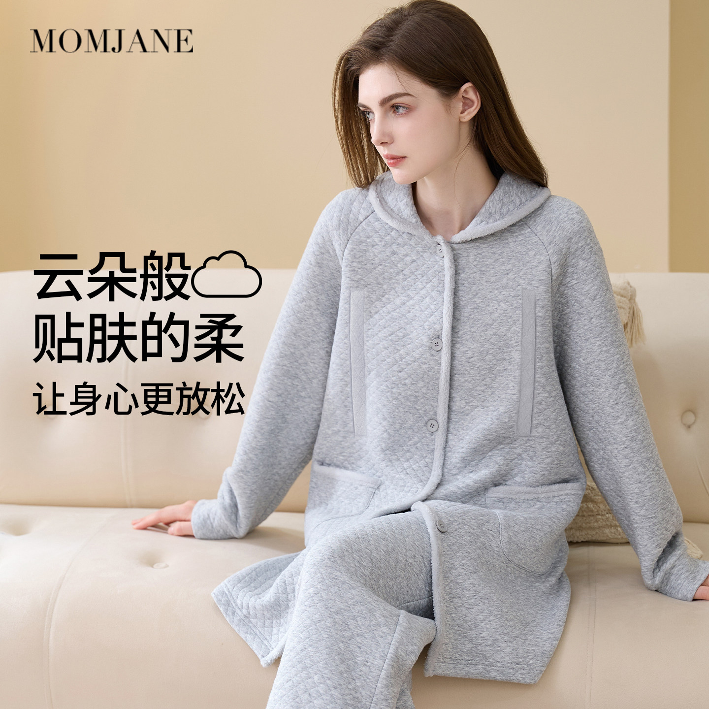 月子服秋冬款孕妇睡衣产后哺乳睡衣加厚保暖空气棉母婴家居服套装,淘宝优惠券,粉丝福利购,淘宝优惠卷