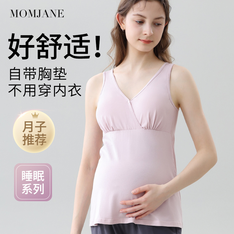 哺乳背心吊带孕妇装棉免穿内衣夏季薄款外出喂奶月子服带胸垫遮挡 - 图1