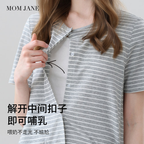 孕妇待产裙产后哺乳睡裙孕期短袖连衣裙产妇开衫月子服春夏生产服 - 图2