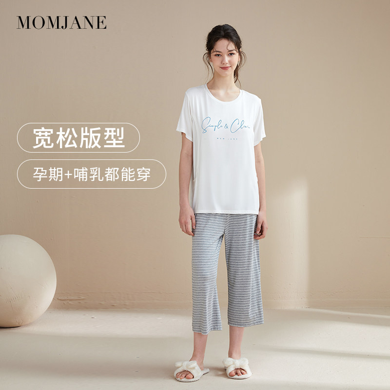 孕妇月子服莫代尔棉夏季喂奶睡衣 momjane母婴家居服套装