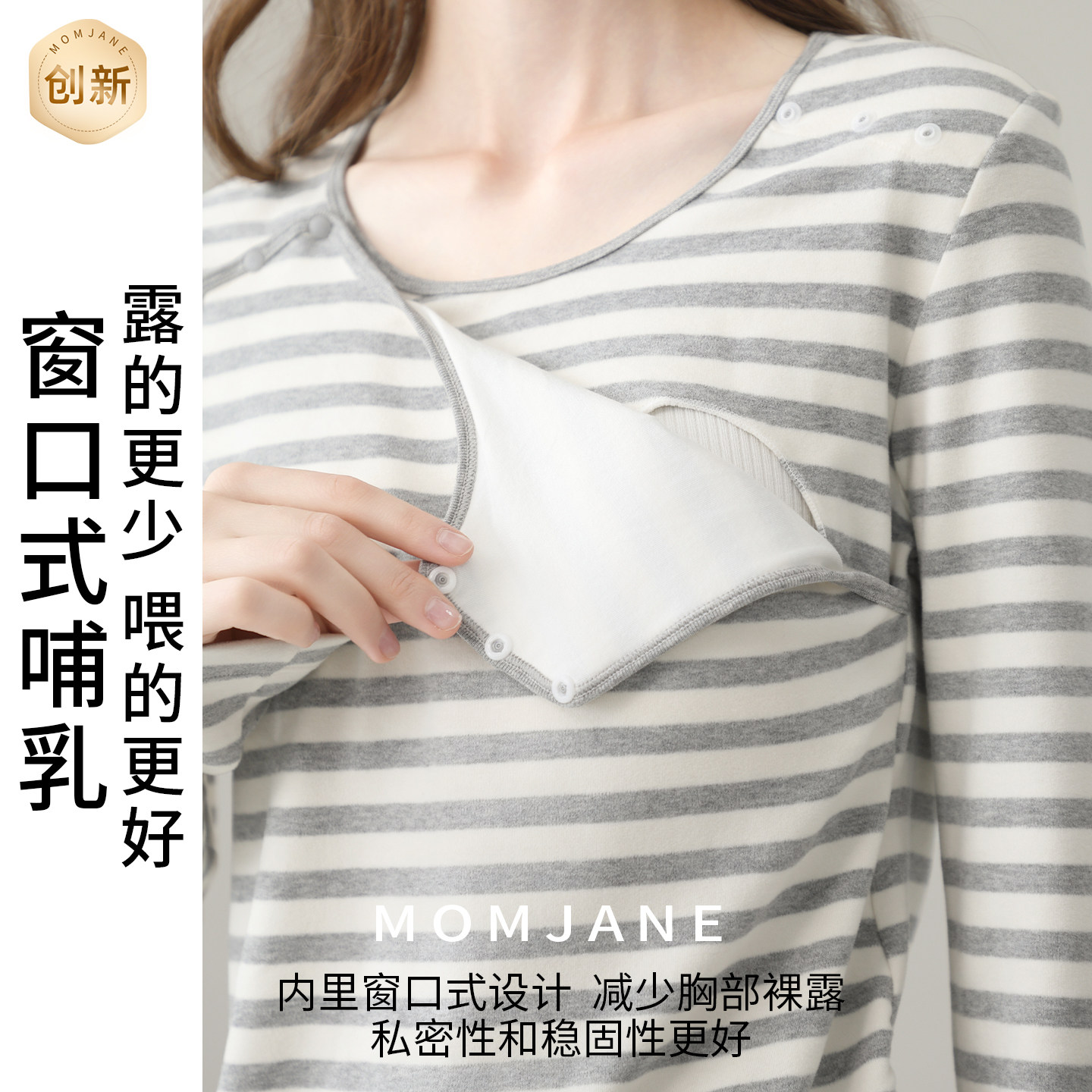 孕妇哺乳上衣t恤秋衣秋冬款打底衫保暖长袖外出喂奶月子服带胸垫,淘宝优惠券,粉丝福利购,淘宝优惠卷