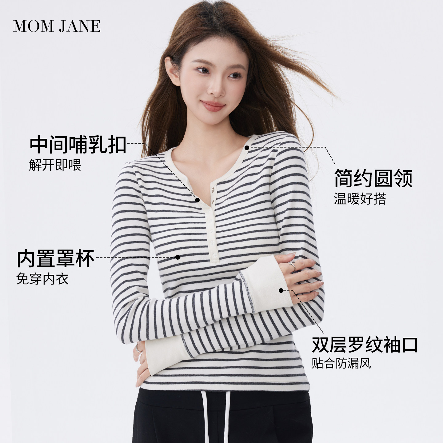 哺乳上衣外出辣妈款纯棉春秋款孕妇t恤打底衫可外穿喂奶月子服女