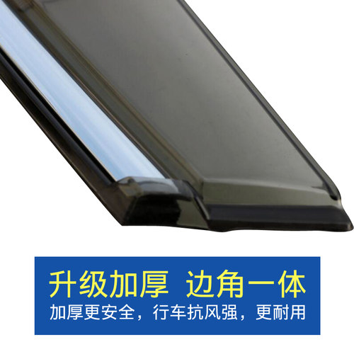 适用于途观L安朗逸宝来酷路泽波罗帕萨特捷达迈速腾途探岳歌雨挡 - 图1