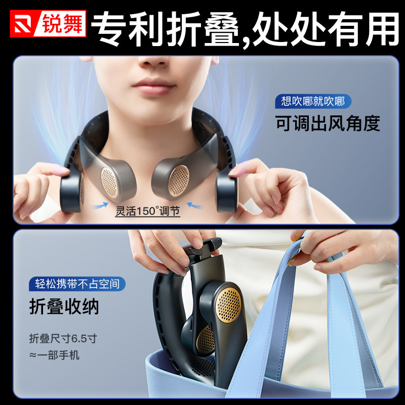 锐舞挂脖usb便携式迷你随身小风扇 锐舞USB风扇