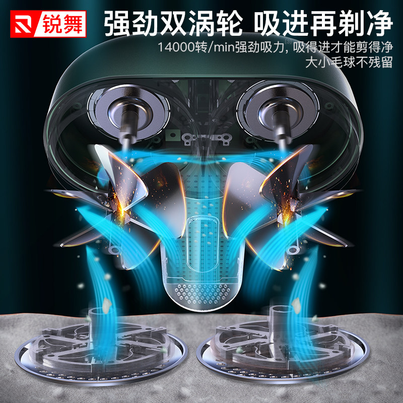 毛衣服起球充电式家用不伤修剪器 ranvoo毛球修剪器