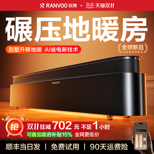 Энергосберегающая вилла № 1, мгновенное отопление AI, подъемный пол с подогревом