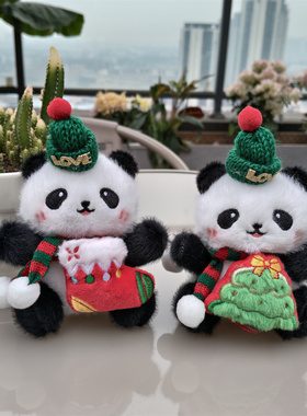 花花熊猫毛绒玩具公仔背包挂件