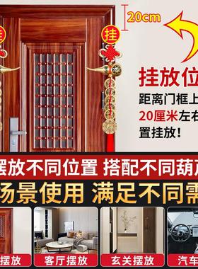 铜葫芦五帝钱化解门对门纯铜葫芦真品铜钱挂件入户门卧室厨房厕所