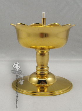 佛具 供佛观音油灯 莲花灯 纯铜 佛前供佛灯 长明灯 铜酥油灯