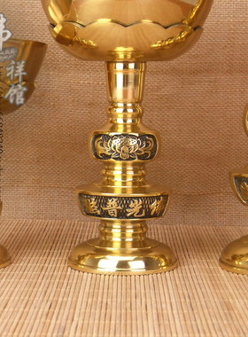 铜碗佛光普照招财进宝酥油灯