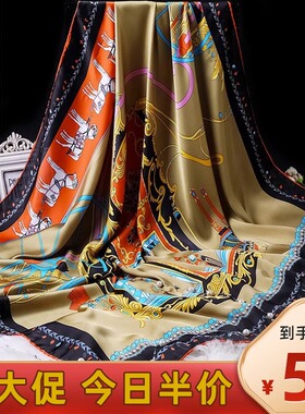 真丝丝巾大方巾女洋气时尚