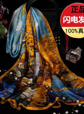 秋冬季新款100%真丝丝巾女长巾桑蚕丝围巾中年妈妈高级感披肩外搭