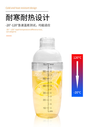 雪克杯 手摇带刻度奶茶店用品专用工具雪克壶700ml调酒器套装摇杯 - 图2