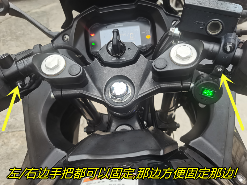 适用铃木GSX250骊驰GW250摩托车改装手机USB充电器导航车载快充座 - 图1