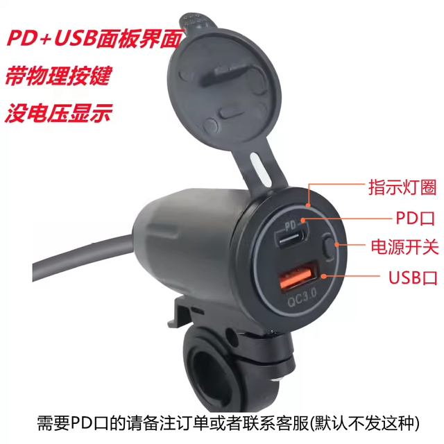 Suzuki Geek Sa 155 Cool Road USB Mobile Phone Charger