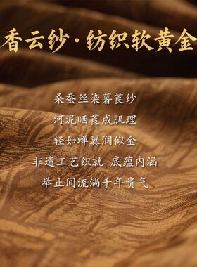 香云纱草帽拼接可折叠防晒头巾