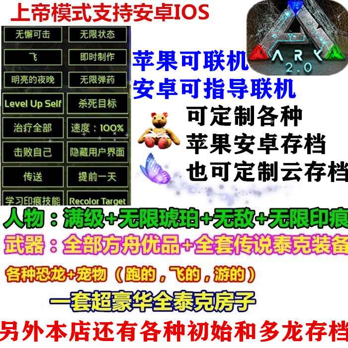 方舟单机 新人首单立减十元 21年11月 淘宝海外