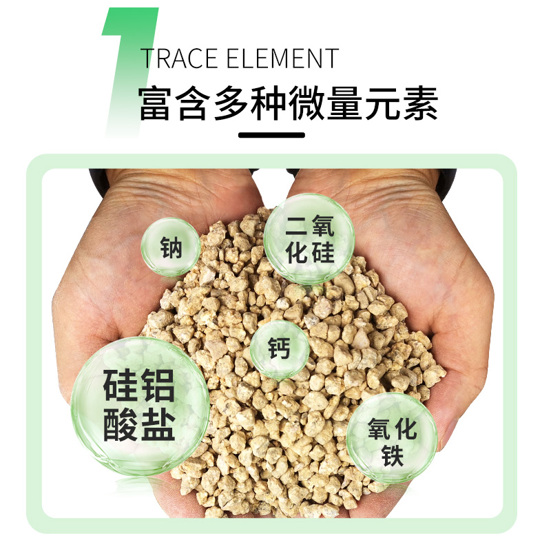 正宗韩国黄金软麦饭石颗粒10斤多肉装饰铺面种植拌土颗粒土营养土 - 图2