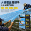 Greenhouse plastic film full roll blue drip-free film white transparent plastic cloth vegetable tape thermal insulation longevity agricultural film
