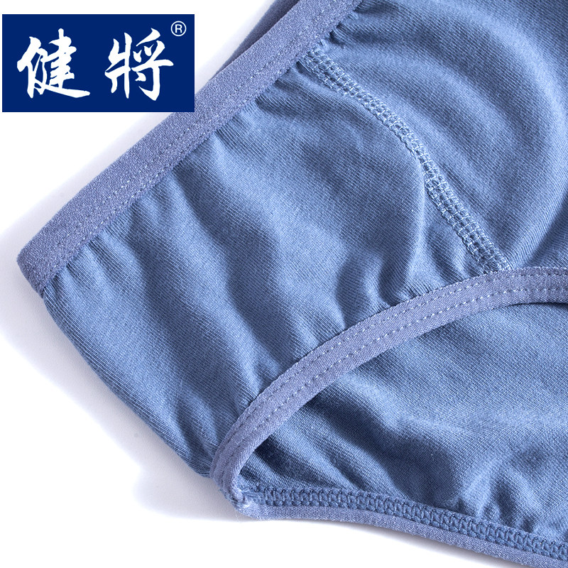 健将男士三角裤细边单层纯棉无缝裤裆弹力全棉中腰简约透气内裤薄,淘宝优惠券,粉丝福利购,淘宝优惠卷