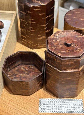 日本中古樱皮细工实木八角茶叶罐收纳罐 每款细节见详情页与描述