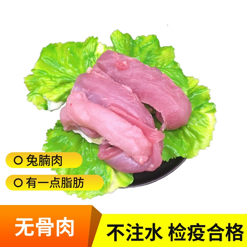 【顺丰快递】新鲜兔腩兔腹肉剔骨兔肉无骨新鲜现杀生鲜食用100克 - 图0