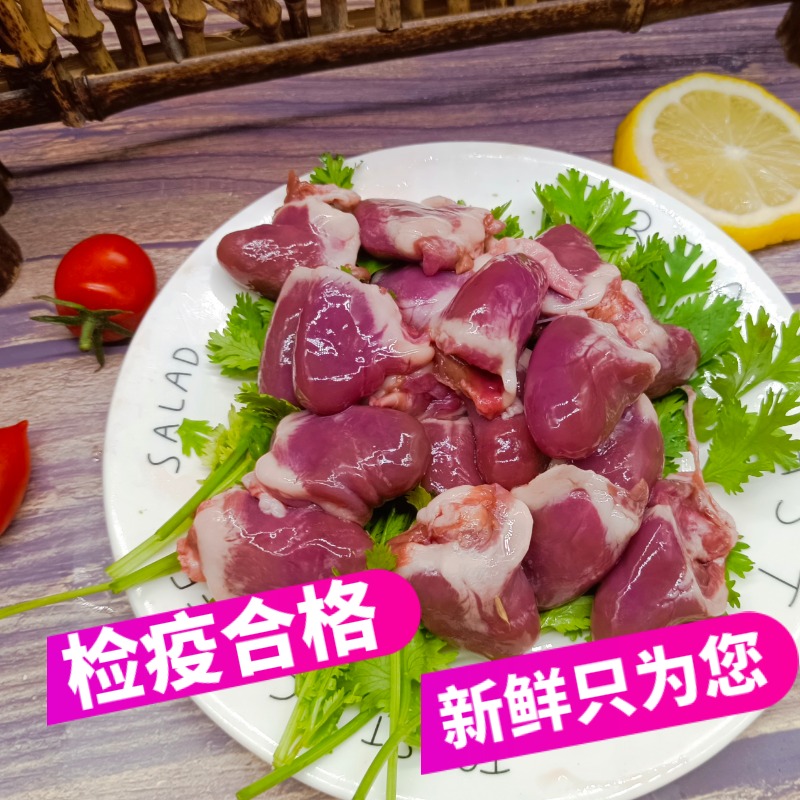 新鲜兔心冷冻现杀兔子心生骨肉食材生鲜食用生肉兔肉100克 - 图2