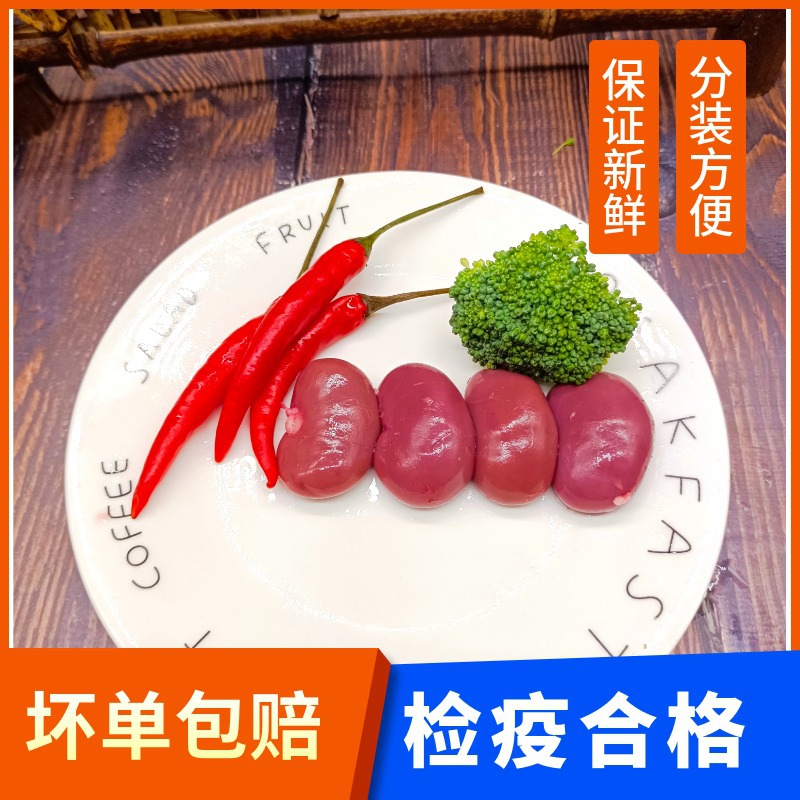 Fresh Rabbit Kidney Frozen Offal Fresh Raw Meat