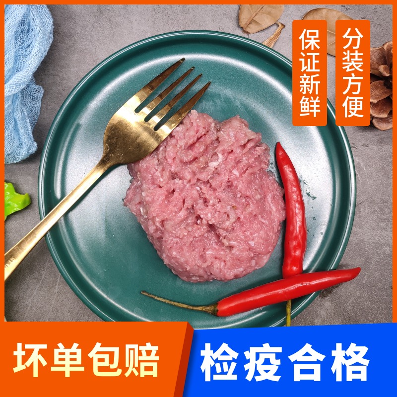 新鲜兔骨肉泥宠物肉泥生骨泥冷鲜兔肉生肉辅食食用营养增肥100克-图2