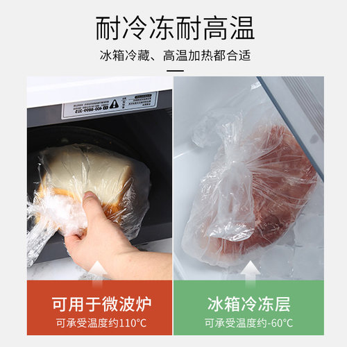 食品级保鲜袋背心式家用加厚大中小号手提食品袋冰箱连卷包装袋-图1