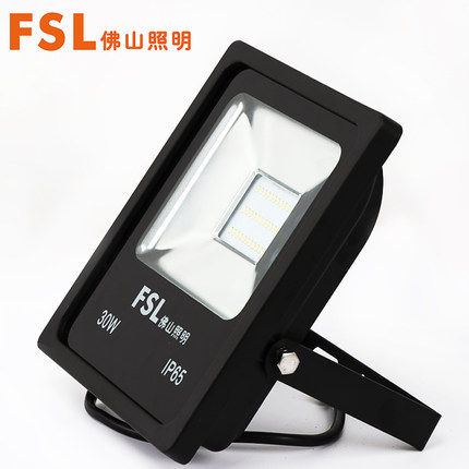 FSL佛山照明LED投光灯广告泛光灯100W50瓦射灯200W户外工程防水灯,淘宝优惠券,粉丝福利购,淘宝优惠卷