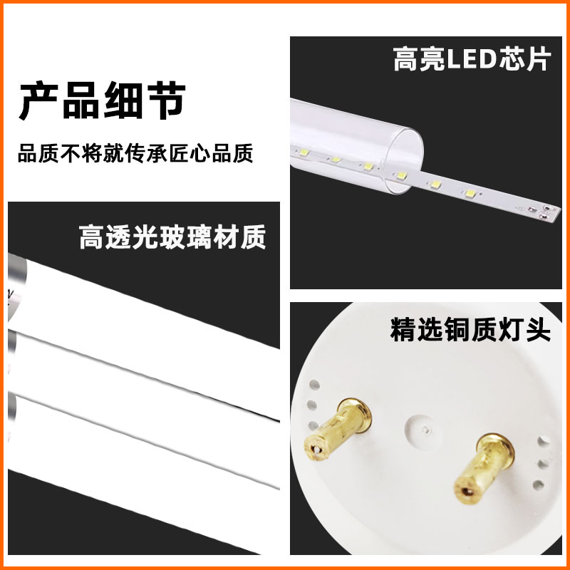FSL佛山照明T8灯管led家用商用长条玻璃光管1米2超亮节能日光灯,淘宝优惠券,粉丝福利购,淘宝优惠卷