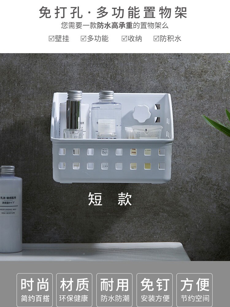 便万家无痕贴置物架贴膜片墙上卫浴厨房免打孔收纳贴墙壁挂篮子贴,淘宝优惠券,粉丝福利购,淘宝优惠卷