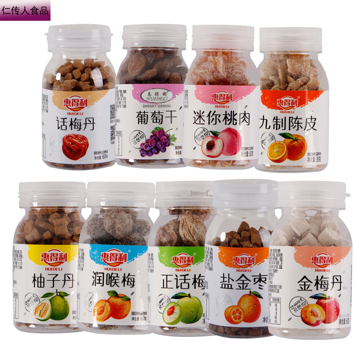 惠得利8瓶包邮 倾慕葡萄干