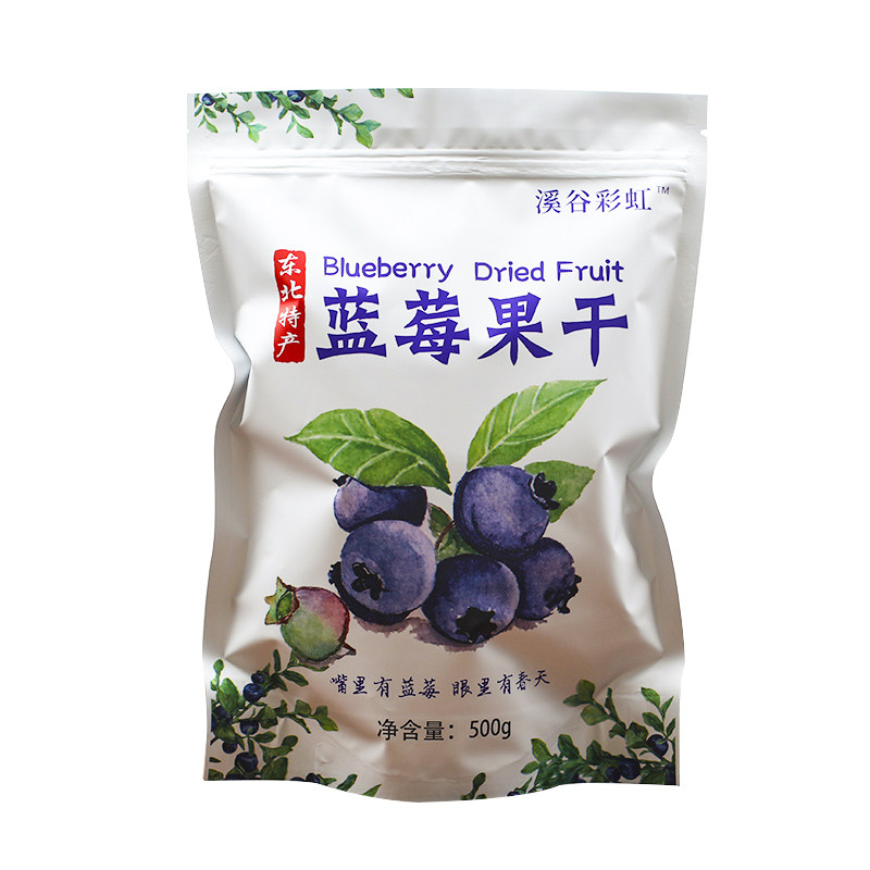 500g包邮 倾慕蓝莓