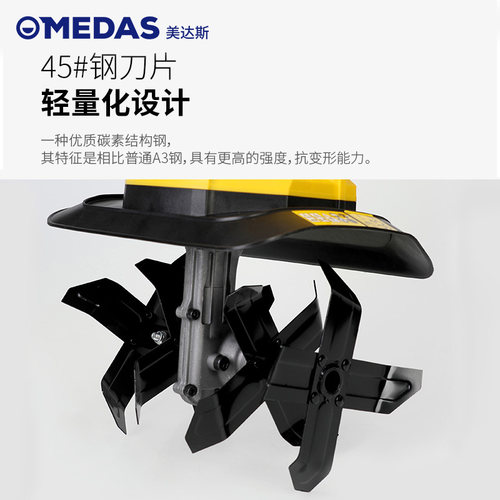 美达斯电动松土机微耕机翻地小型家用农用犁地机锄地刨地旋耕除草 - 图1
