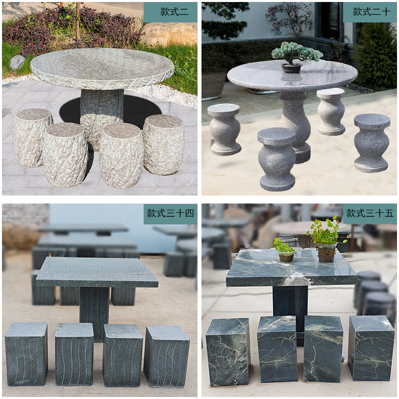 子凡庭院花园石桌石凳家用办公室茶桌茶台中式大理石餐桌户外桌子,淘宝优惠券,粉丝福利购,淘宝优惠卷