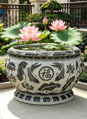 天然石雕荷花缸庭院花盆鱼缸仿古
