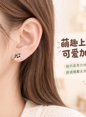 S925纯银青蛙蜡笔小新耳钉防敏