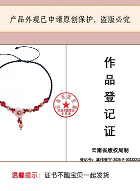 珠花蝶度民族风红玛瑙项链